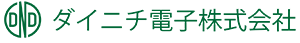 ダイニチ電子株式会社